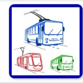 ТРАНСПОРТНАЯ ИНИЦИАТИВА