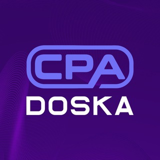 CPA DOSKA: АРБИТРАЖ ТРАФИКА ОБЪЯВЛЕНИЯ