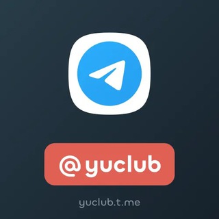 КЛУБ ЮСИСТЕМ