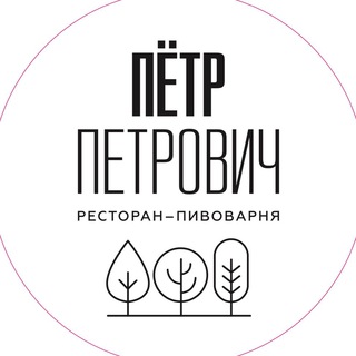 ПЕТР ПЕТРОВИЧ. КАЖДОМУ СВОЙ!