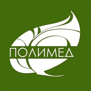 МЕДИЦИНСКИЙ ЦЕНТР «ПОЛИМЕД»