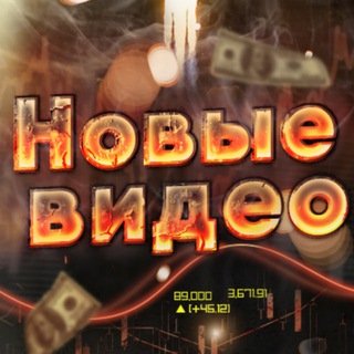 SMOKE FX — НОВЫЕ ВИДЕО НА YOUTUBE