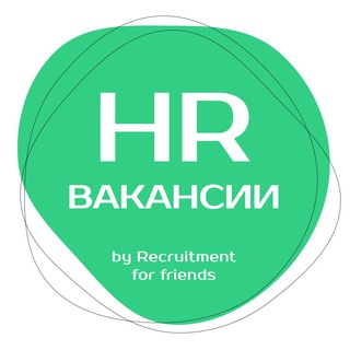 HR ВАКАНСИИ