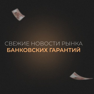 БГ- СВЕЖИЕ НОВОСТИ РЫНКА