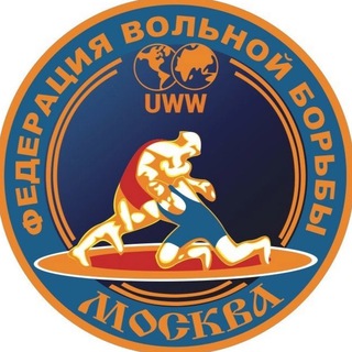 ФЕДЕРАЦИЯ БОРЬБЫ МОСКВЫ