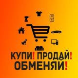 КУПИПРОДАЙОБМЕНЯЙ.УЗ