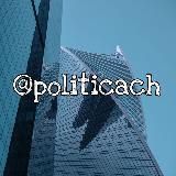 НОВОСТИ МОСКВЫ | ВЛАСТЬ | ПОЛИТИКА МОСКВЫ