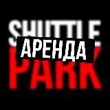 SHUTTLE PARK  АРЕНДА АВТО