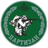 ПАРТИЗАН ТРЕНИНГ.