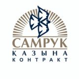 ТЕХНИЧЕСКАЯ ПОДДЕРЖКА СИСТЕМЫ ЭЛЕКТРОННЫХ ЗАКУПОК ZAKUP.SK.KZ