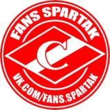 ЧАТ @FANSSPARTAK