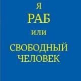 ПРАКТИКА ПРАВОВОЙ ГРАМОТНОСТИ