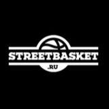 STREETBASKET / СТРИТБАСКЕТ