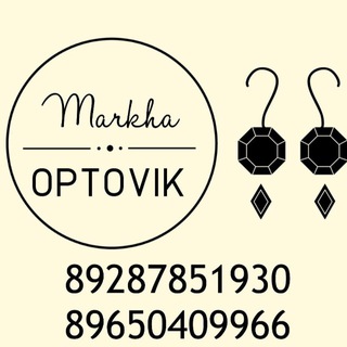 ОПТОВИК КИТАЙ