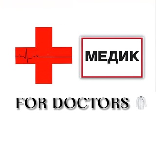 FOR DOCTORS