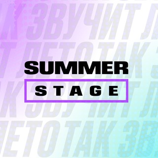 VK МУЗЫКА SUMMER STAGE