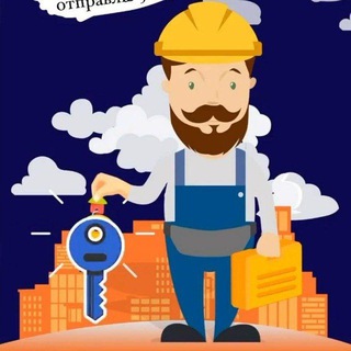 ИНЖЕНЕР СТРОИТЕЛЬ