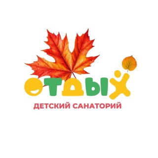 ГБУЗ МО ДС «ОТДЫХ»