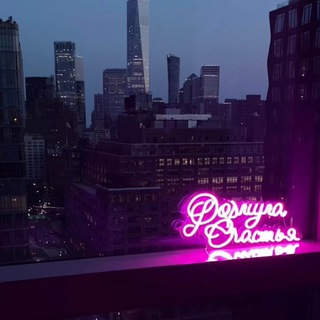 СИЛА ВНУТРИ