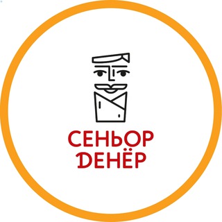 СЕНЬОР ДЕНЁР  ДЕНЬ ШАУРМЫ РФ