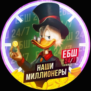ЧЕКИ НАШЕЙ КОМАНДЫ 