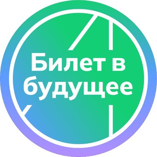 БВБ | ОБУЧЕНИЕ 2023