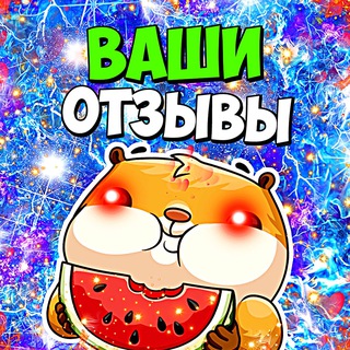 ОТЗЫВЫ ПРОШЕДШИХ КУРСЫ