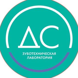 ДЕНТСЕРВИС | ЗУБОТЕХНИЧЕСКАЯ ЛАБОРАТОРИЯ