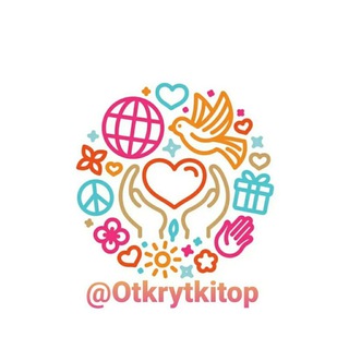 ОТКРЫТКИ ТОП