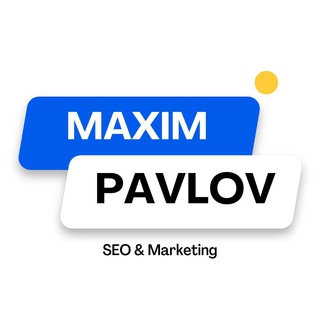 MAXIM GAUCHO PAVLOV: SEO & MARKETING