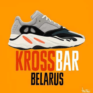 KROSSBAR_BELARUS | КРОССОВКИ