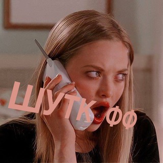 ШУТКОФФ | ЮМОР БЕЗ ГРАНИЦ