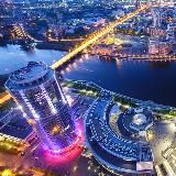 ЕКАТЕРИНБУРГ | СВЕРДЛОВСКАЯ ОБЛАСТЬ | НОВОСТИ