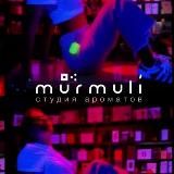 MURMULI • СТУДИЯ АРОМАТОВ