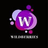 WILDBERRIES НАХОДКИ | ВАЛБЕРИС СКИДКИ И ПРОМОКОДЫ