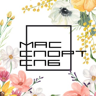 ФИЗКУЛЬТ-ПРИВЕТ, ПИТЕР!