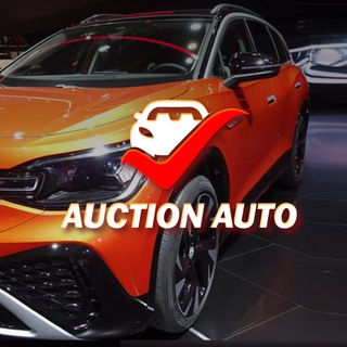 AUCTION AUTO - АВТО З США
