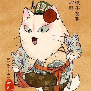 ЯПОНСКИЕ СЛАДОСТИ