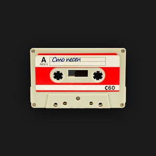 ♪ СТО ПЕСЕН ▸