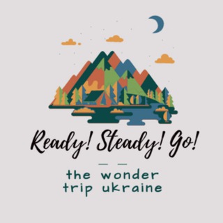 МАНДРУВАТИ УКРАЇНОЮ - КРУТО!