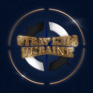 STRAY KIDS UKRAINE️️️️️️️