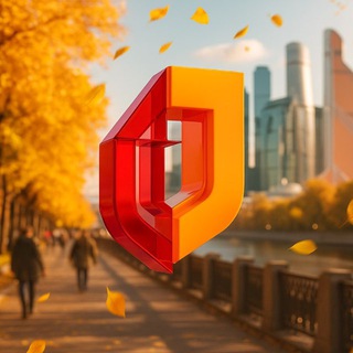 МОИ ДОКУМЕНТЫ МОСКВА