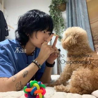 ИСЦЕЛЕНИЕ ДУШИ//ТЕМКИ И ЯЗЫЧКИ