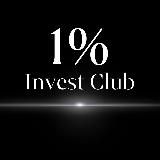 1% | INVEST-CLUB ДЛЯ СВОИХ