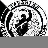 ПРОЕКТ «АРХАНГЕЛ». СОЗДАНИЕ БПЛА.