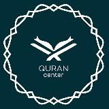 QURAN CENTER