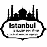 V NALICHIYE ISTANBUL DI SHOP KANAL