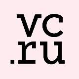 VC.RU — ГЛАВНОЕ ЗА ДЕНЬ