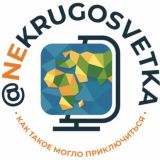 NE•KRUGOSVETKA