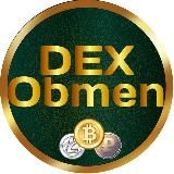 DEXOBMEN ОТЗЫВЫ 